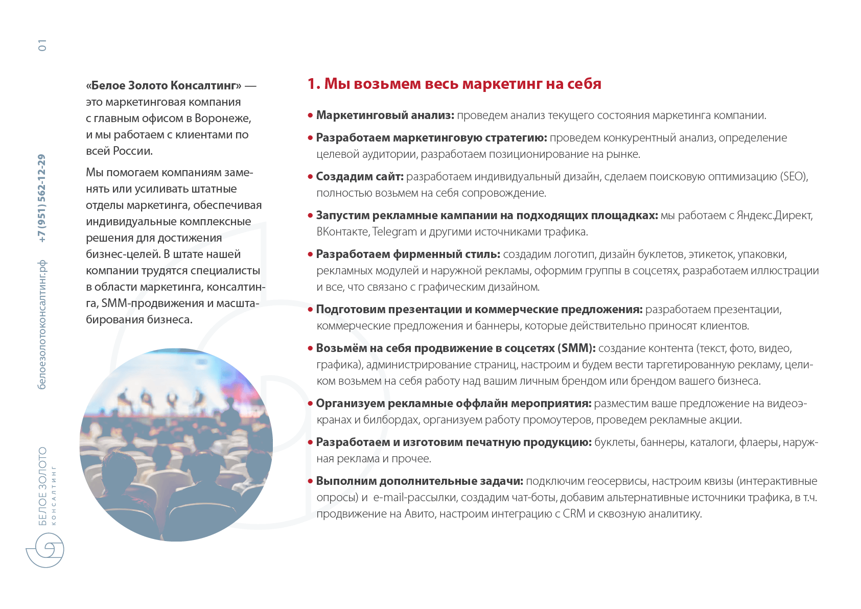 пример использования логотипа Image