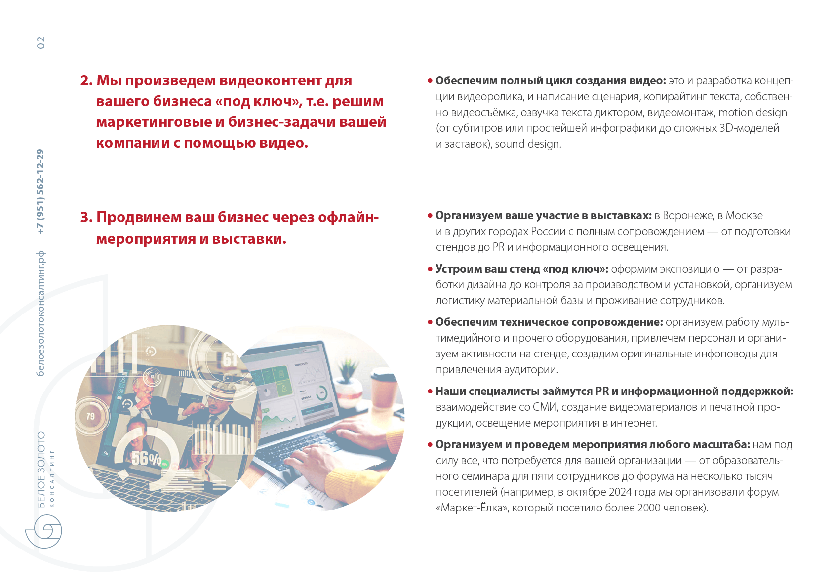 пример использования логотипа Image