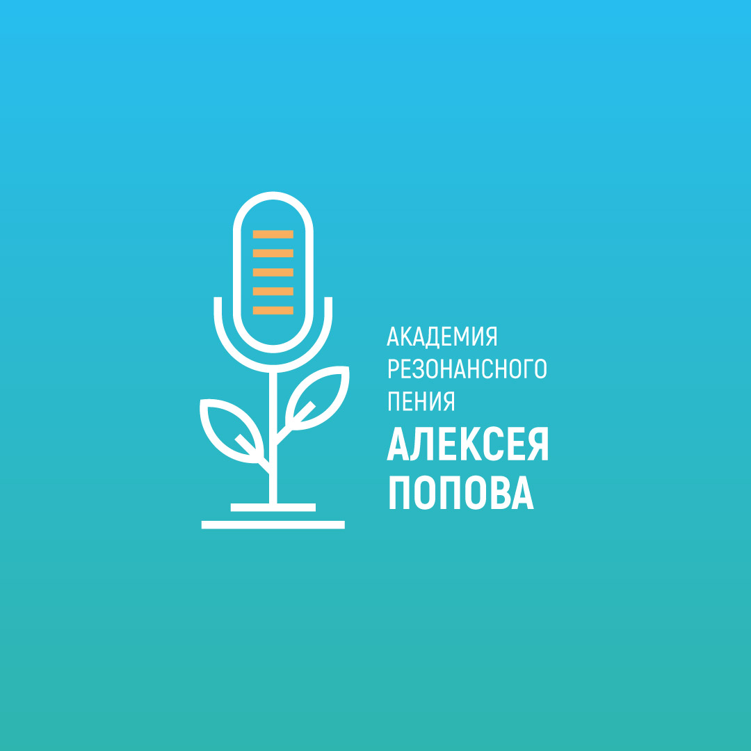 логотип для школы пения Image