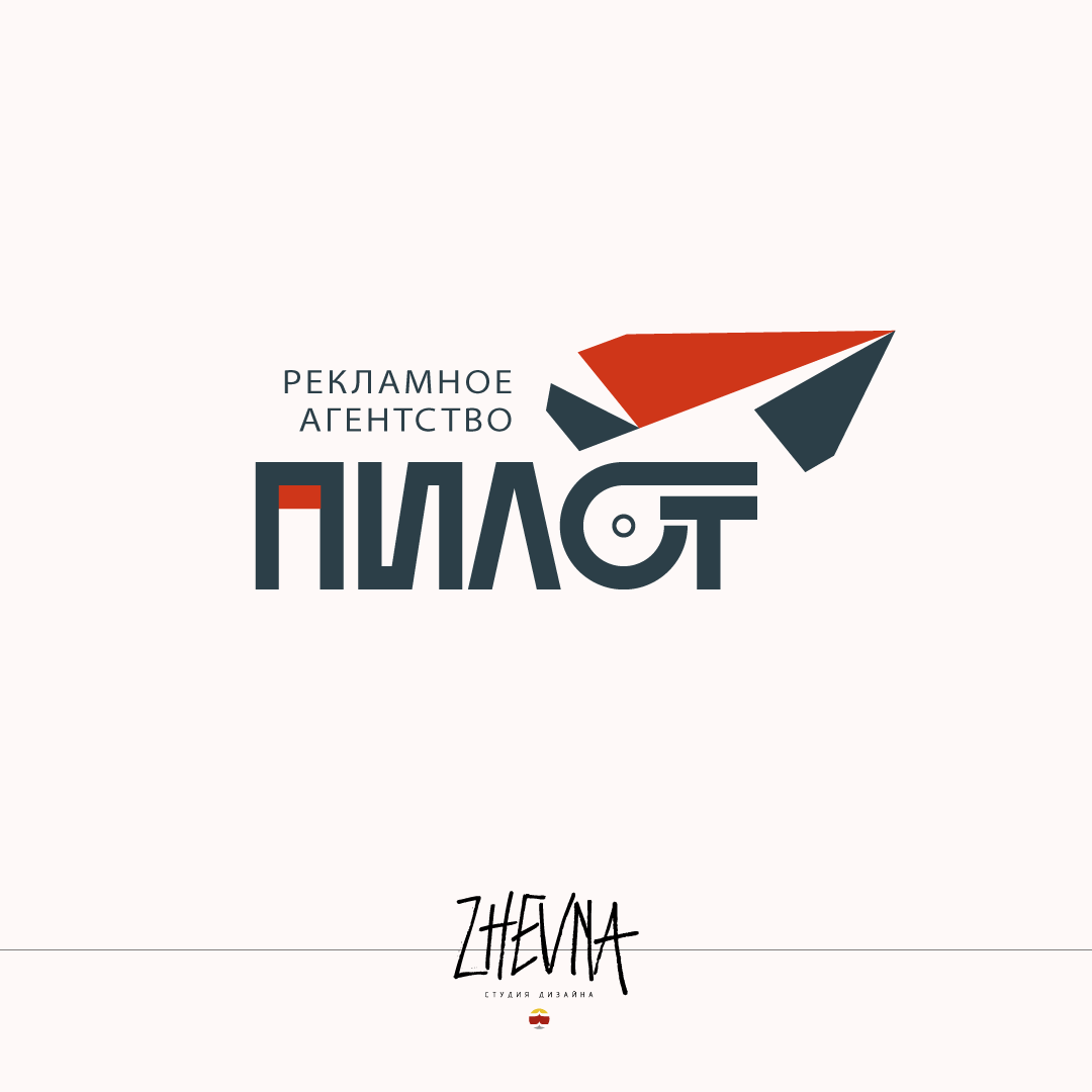логотип для рекламной компании Image