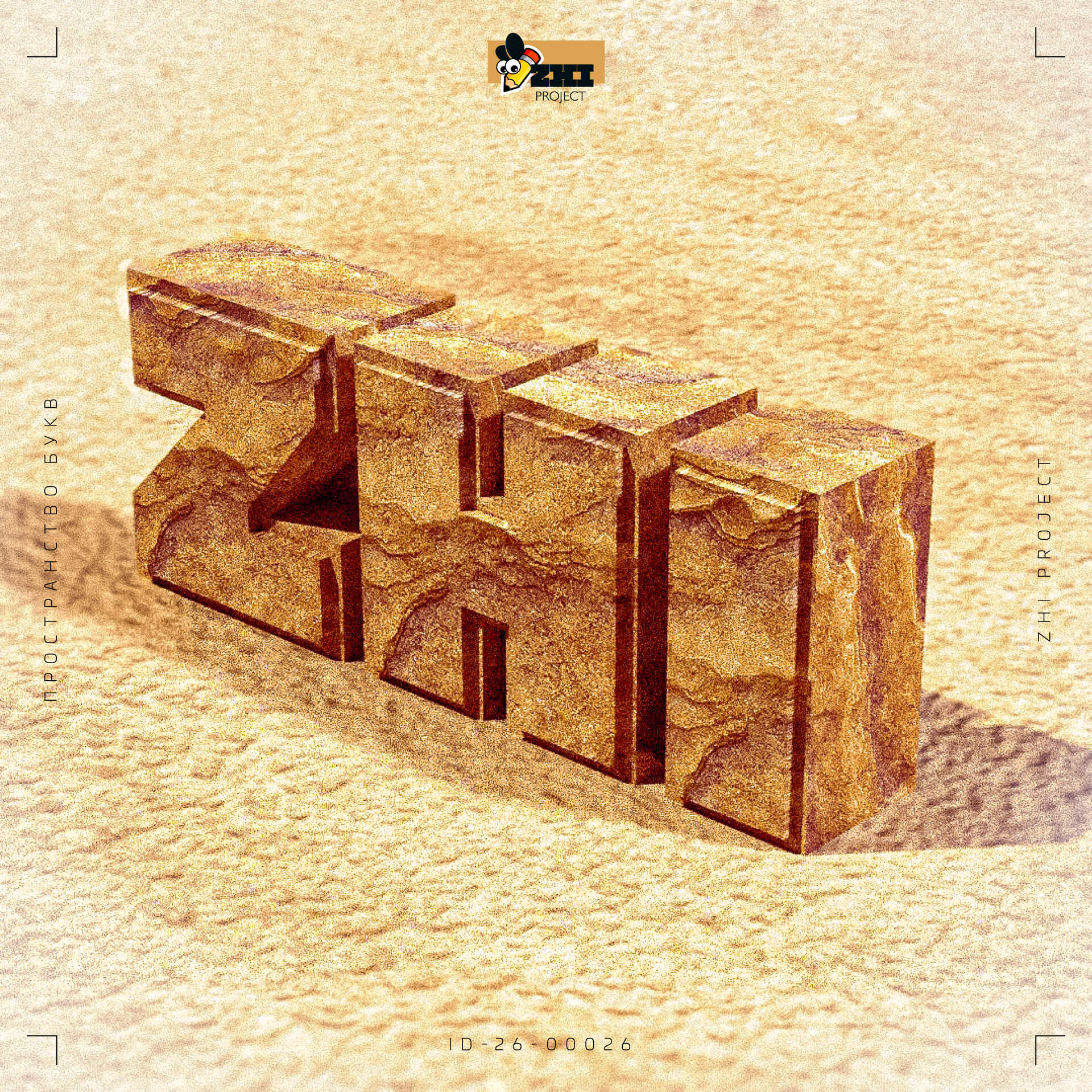 id-26-00026---zhi-project---01